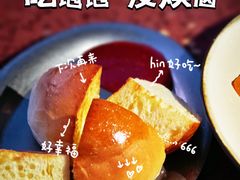 -La Terre乐田(万象城店)