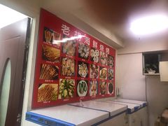 -老胡烧烤(龙茗商务楼店)