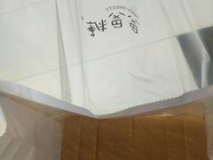 -爸爸糖吐司面包(大连高新锦辉商场店)