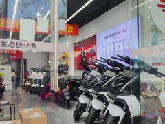 -九号电动车(安定门内大街店)