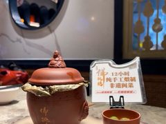 -宣和苑(华侨新村店)