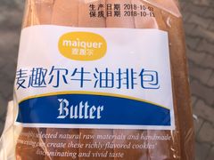 -麦趣尔(铁路局二分店)