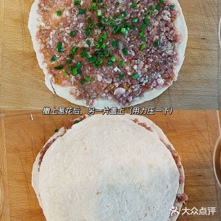 不需要和面丨皮脆肉香de肉饼