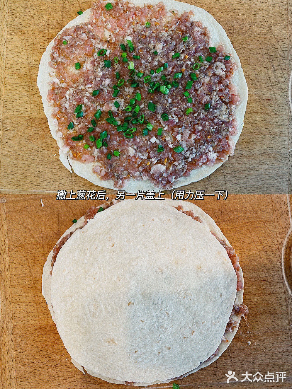 不需要和面丨皮脆肉香de肉饼