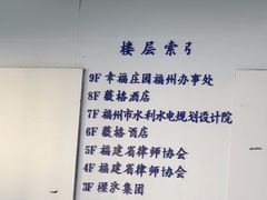-美可普口腔医院(东街分店)