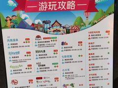 -清远熹乐谷温泉度假酒店