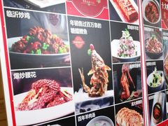 -老牌坊鲁菜名店(宽厚里店)