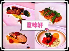 -北京金融街丽思卡尔顿酒店·意味轩 Cepe