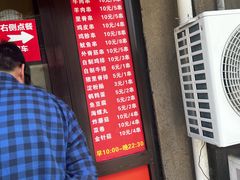-辽B·小串(总店)