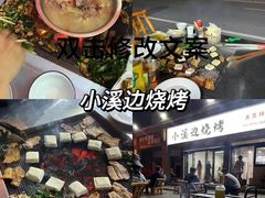 -老李家土菜馆·安吉地标美食