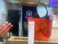 -厝内小眷村(长宁定西路店)