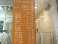 -龙记香港茶餐厅(久光百货店)