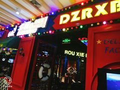 -多嘴肉蟹煲(华联店)