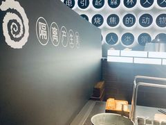 -很久以前羊肉串(昌里路三钢里店)