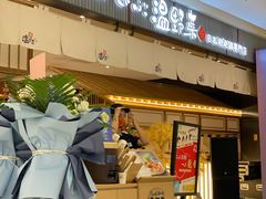 门面-温野菜涮涮锅(曲江大悦城店)