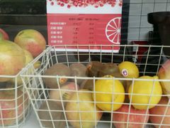 -JUICE  TIMES(中茵海华店)