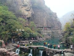 -云台山风景名胜区