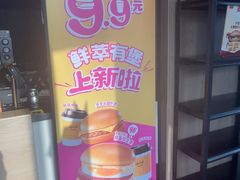 -麦当劳(欧陆广场店)