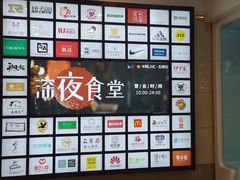 -火鬼 PYRO(五道口店)