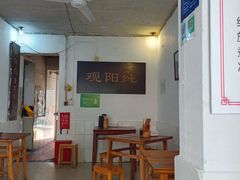 -纯阳馆鱼香排骨面(东二道街店)