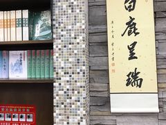 -新华书店白鹿书肆(市府路店)