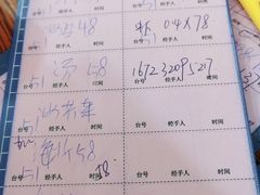 -秋姐美食店(旅游大道店)