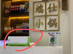 -端仕小锅(文林街店)