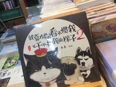 -文华书店(王家湾店)
