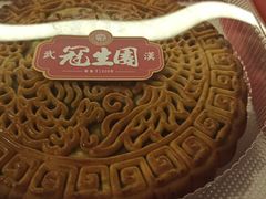 -武汉冠生園(吉庆街店)