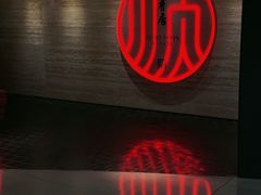 -顺香居·老字号湖北菜(江汉路店)