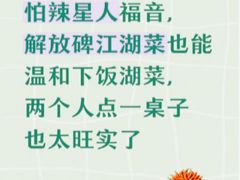 -杨记隆府(重庆总店)