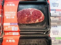 -盒马鲜生(新都心店)
