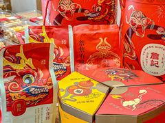 -詹记桃酥(包河万达店)