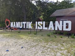 -东姑阿都拉曼海洋公园