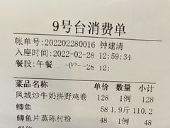 -阿多私房菜(顺德店)