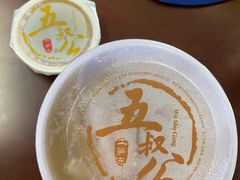 -安海五叔公土笋冻(西街店)