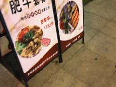 -开心花甲(星河城店)