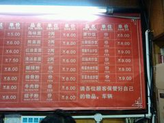 菜单-洞子口张老二凉粉(文殊院店)