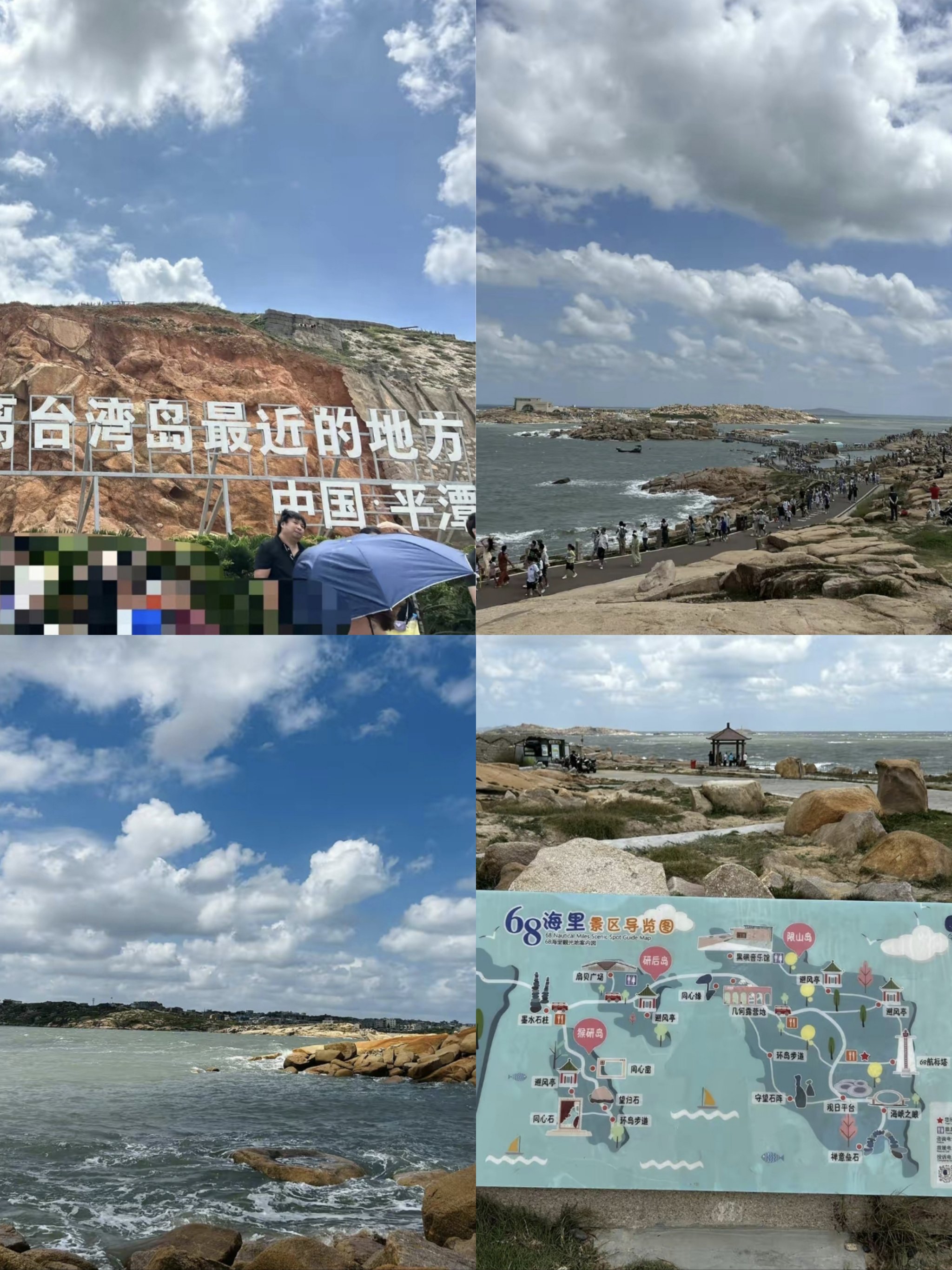 平潭国际旅游岛收费站图片