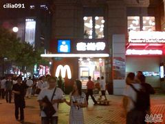 Image(787)-麦当劳(总统大酒店店)