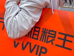 -千家粗粮王(MOMOPARK店)