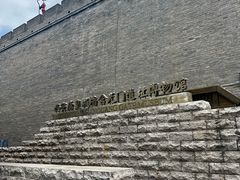 -西安唐皇城墙含光门遗址博物馆