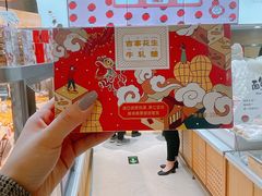 -仟吉KenGee(国贸360店)