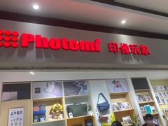 -方快-照相馆(长泰广场店)