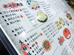 菜单-丫丫汤膳打边炉(宏府408坊店)