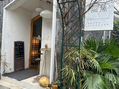 -無鱼咖啡店(淇澳岛店)