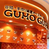 中山新店 | 实现芝士自由 | 北海道的云朵蛋糕‼️