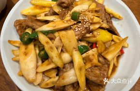 Bamboo Shoots and Beef Rice