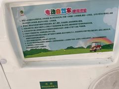 -上海野生动物园
