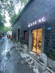 -爱上泥创意DIY手工陶艺(昙华林店)